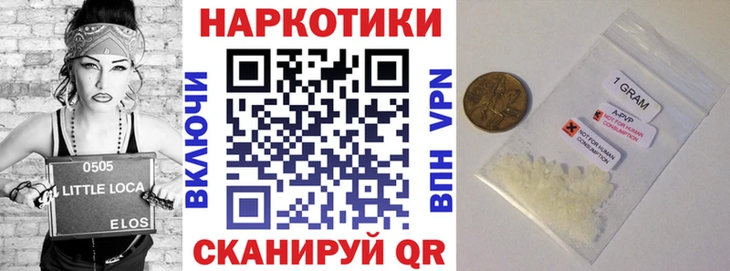 Цена Гусиноозёрск ГАШИШ АМФЕТАМИН Меф мяу мяу A PVP