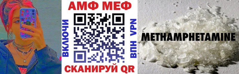 Амфетамин VHQ  мега как войти  Гусиноозёрск  купить  цена 