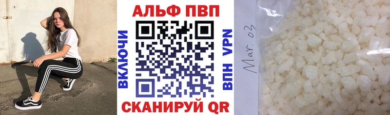 A-PVP СК  Гусиноозёрск 