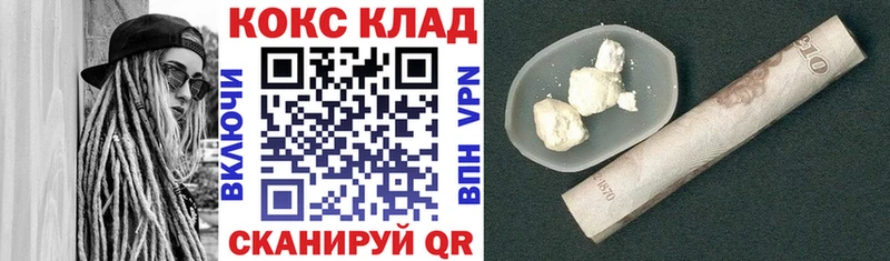 КОКАИН Перу  как найти закладки  Гусиноозёрск 