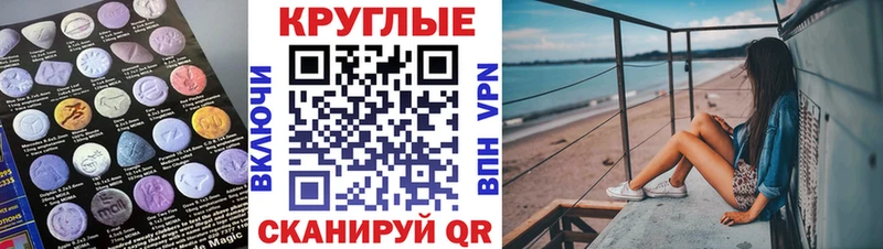 Ecstasy XTC Гусиноозёрск