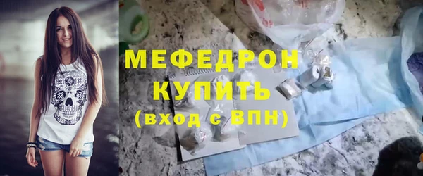 стаф Верхнеуральск