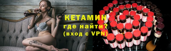 стаф Верхнеуральск