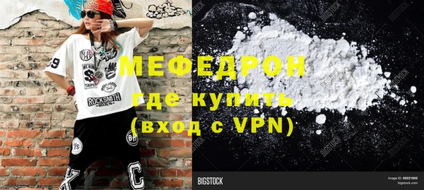 дистиллят марихуана Бронницы