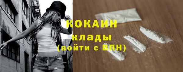 стаф Верхнеуральск