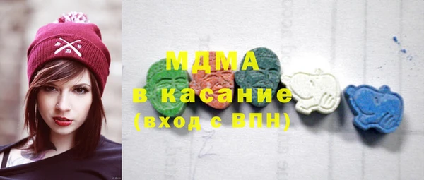 марки lsd Бугульма