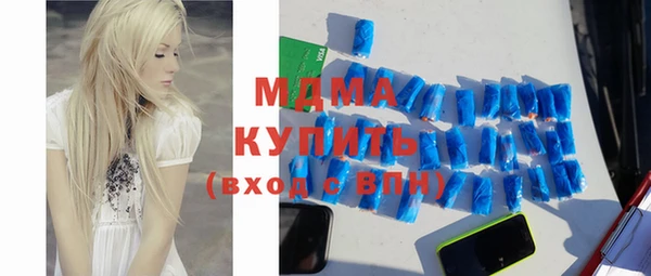 марки lsd Бугульма