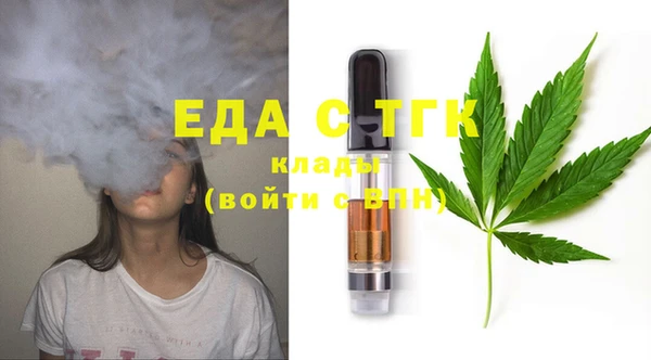 марки lsd Бугульма