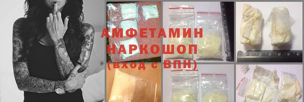 марки lsd Бугульма