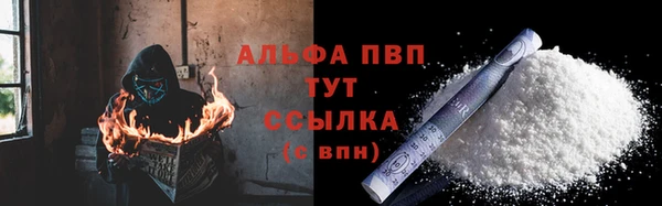 марихуана Верхний Тагил