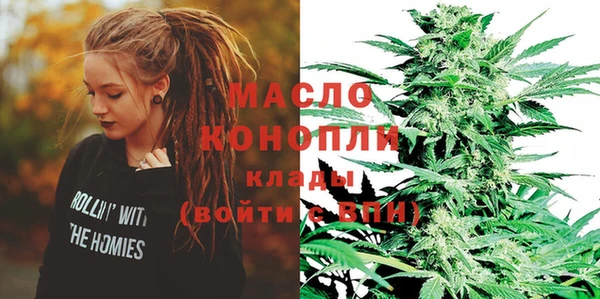 дистиллят марихуана Бронницы