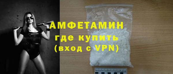 ALPHA-PVP Богородицк
