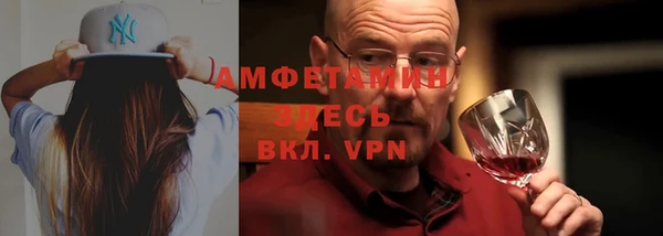 дистиллят марихуана Бронницы