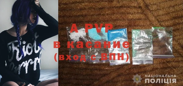 экстази Сосновоборск