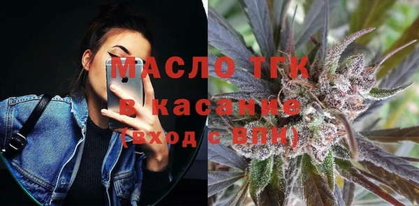 марки lsd Бугульма