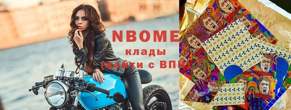 мет Верея
