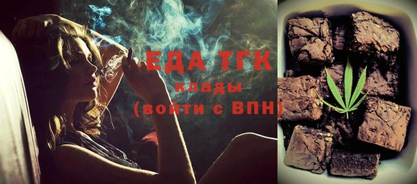 стаф Верхнеуральск