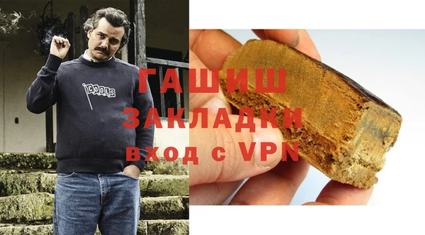 дистиллят марихуана Бронницы