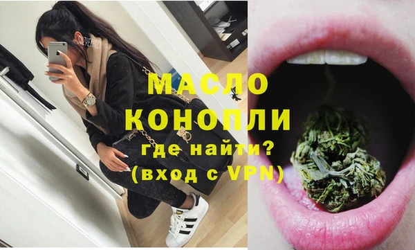 мяу мяу мука Бородино
