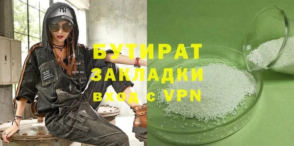 дистиллят марихуана Бронницы