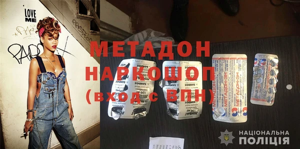 мяу мяу мука Бородино