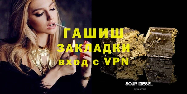 кокаин VHQ Богданович