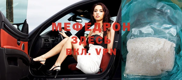 стаф Верхнеуральск