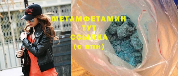 марихуана Верхний Тагил