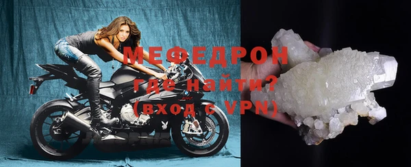 дистиллят марихуана Бронницы
