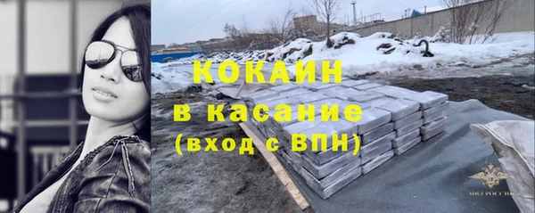 дистиллят марихуана Бронницы