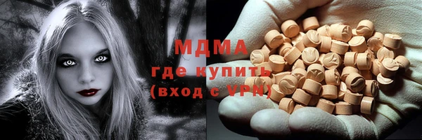 мет Верея