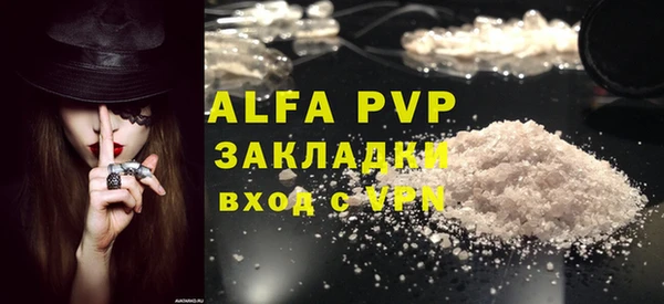 дистиллят марихуана Бронницы
