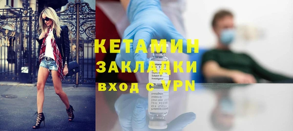 марки lsd Бугульма