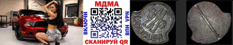 MDMA кристаллы  Гусиноозёрск 