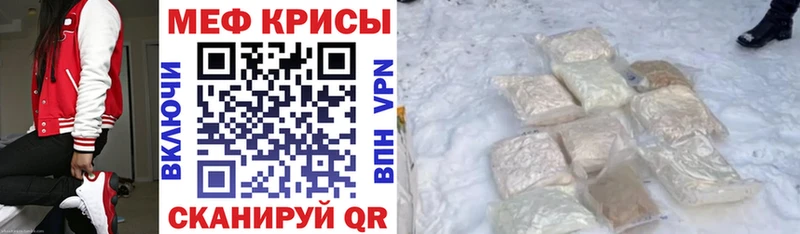 МЯУ-МЯУ VHQ Гусиноозёрск