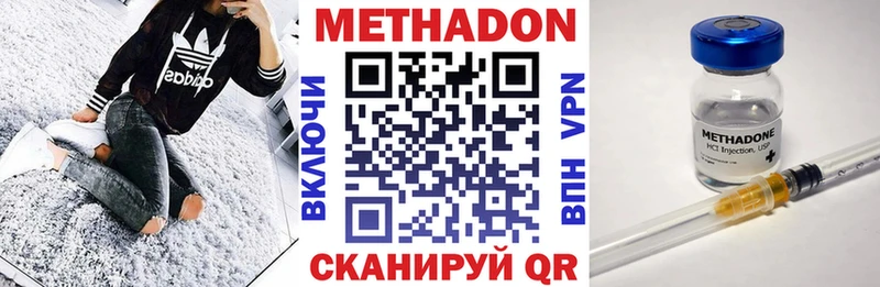 МЕТАДОН белоснежный  Гусиноозёрск 