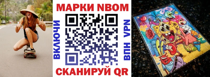 Наркотические марки 1,5мг  omg ONION  Гусиноозёрск 