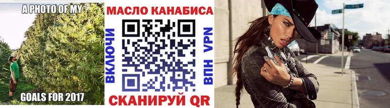 omg   купить   Гусиноозёрск  ТГК вейп с тгк 