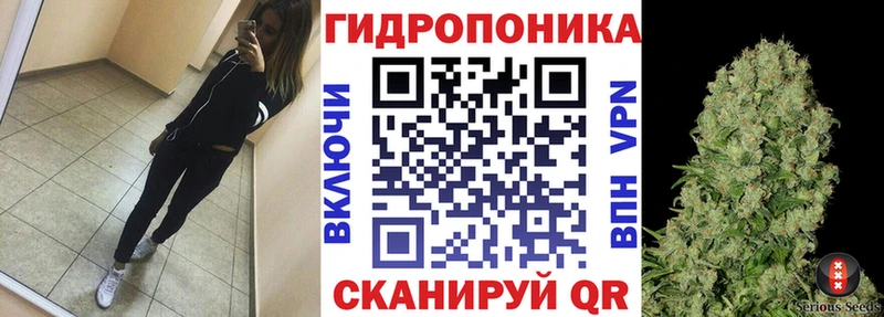kraken ссылки  Гусиноозёрск  Конопля VHQ 